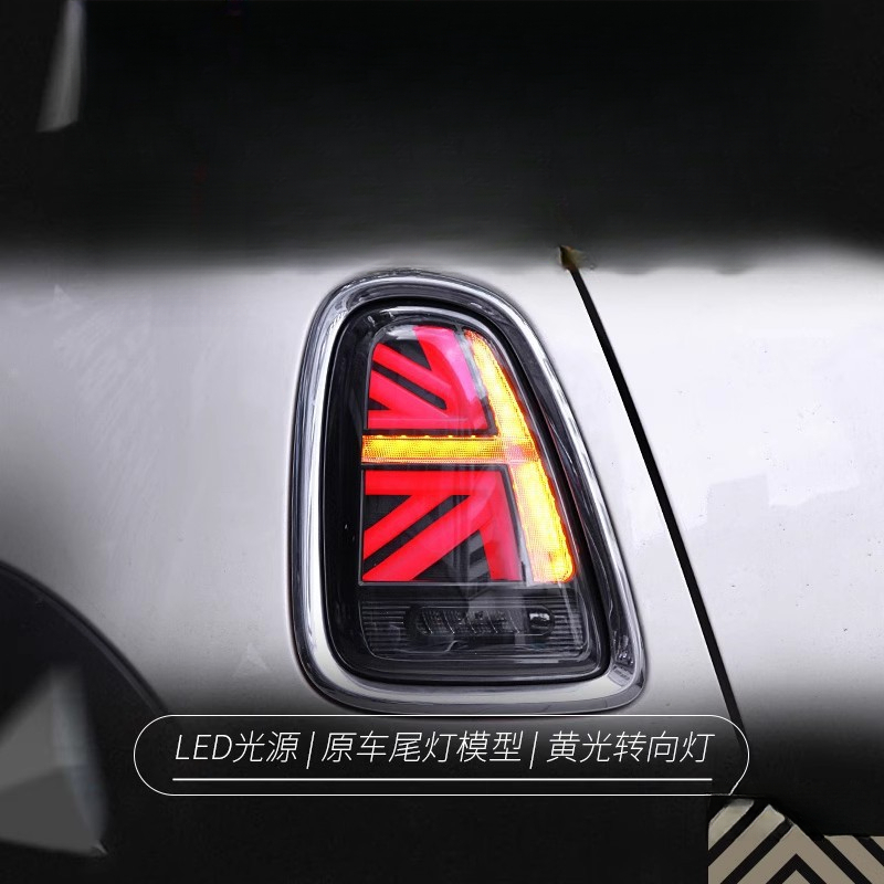 BMWミニミニテールライトアセンブリR56 59改造ユニオン - Union Lighting & Decor のレビューと価格